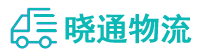 成都到秦安县物流公司